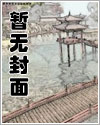 穿成万人迷仙尊【总受】